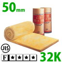 グラスウール吸音・断熱材　「Clean　Roll （クリーンロール)」　標準密度32kg/m3　[厚さ50mm×910mm×11M]　（約10平米）　KCC社製グラスウール吸音断熱材！安心の「F☆☆☆☆/JIS規格品」！今なら即納可能です！