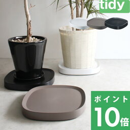 【着後レビューで選べる特典】 tidy ティディ「Plantable L」 ＜ブラック ブラウン ホワイト＞ プランタブル ラージ キャスター付き <strong>鉢</strong>台 <strong>鉢</strong>皿 受け皿 トレイ トレー <strong>鉢</strong>植え台 キャスター付き<strong>鉢</strong>皿 台車 観葉植物 <strong>鉢</strong>植え 植木<strong>鉢</strong> プランター <strong>スタンド</strong> Lサイズ