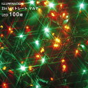 「LED イルミネーション ストレート 100球」