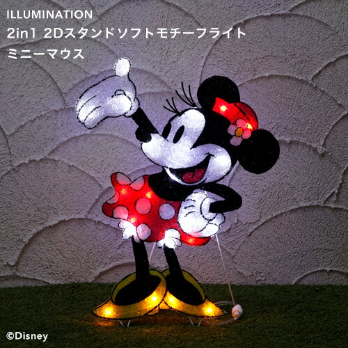 タカショー 2in1シリーズ 「2Dスタンドソフトモチーフライト ミニーマウス」 LEDイ…...:yamayuu:10009731