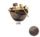 タカショー 和の水鉢「手水鉢 陶器つくばい」せせらぎ 8号店舗用にも最適♪