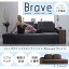 デザインマルチソファベッド【Brave】ブレイブ グレー・ブラウン モダン 高級感
