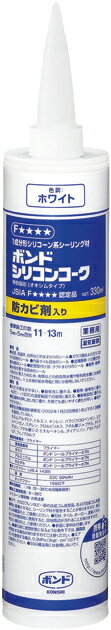 コニシボンド シリコンコーク（防カビ剤入り）330ml（ホワイト）...:yamazaki-gihan:10000112