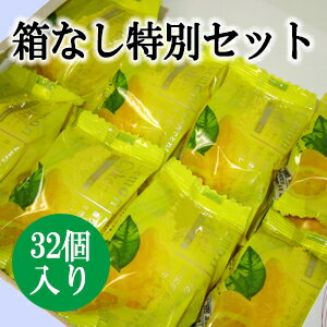 レモンケーキ♪♪32個入り（16個入×2箱）...:yamazakiplaza:10000252