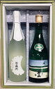 山崎酒店オリジナル 男山地酒セット その2 2本入 化粧箱付き男山 北海道限定 純米大吟醸 雪美月 720ml 男山 北海道限定 特別本醸造 720ml