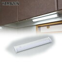 LEDړI 460lm (35.4cm) LT-B05N Lb`Cg  LEDCg Hsv RP YAMAZENyz