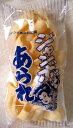 ジャンボあられボリュームたっぷり!!