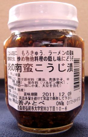 https://thumbnail.image.rakuten.co.jp/@0_mall/yamazenmitobe/cabinet/02528533/001375-1.jpg?_ex=500x500