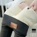 レギンス タイツ ストレッチ パンツ ボトムス レディース ...