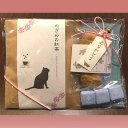 谷中堂姉妹店『カフェ猫衛門』黒ネコの紅茶セット め