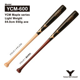 <strong>ヤナセ</strong> YCM-600 硬式<strong>木製</strong><strong>バット</strong> YCM LIGHT WEIGHT シリーズ 84.0cm <strong>850g</strong>平均