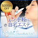 限定セール!美ルル アクアルファライト belulu Aqu...