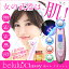 美ルル クラッシィ belulu classy 日本製 美顔器 バージョンアップ★ 【海外使用可能
