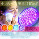 フォトフェイシャル 美顔器【美ルル ヒカリミニ】光美容器 ハ...
