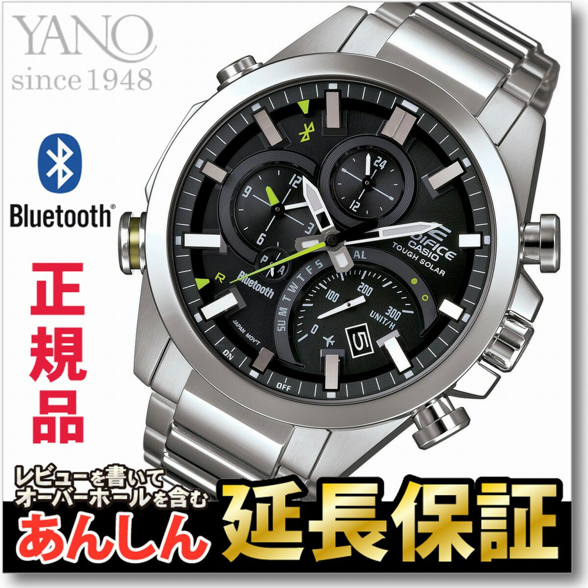 JVI GfBtBX EQB-500D-1AJF X}[gtHAgf Bluetooth SMARTΉ \[[ rv Y NmOt AiO CASIO EDIFICEyKiz_10spl