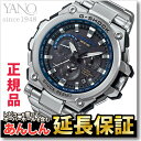 カシオ Gショック MTG-G1000D-1A2JF GPSハイブリッド電波ソーラー CASIO G-SHOCK MT-G 電波時計 腕時計 メンズ アナログ タフソーラー クロノグラフ【正規品】【バンド調整無料】_10spl