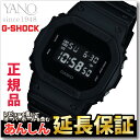 カシオ Gショック DW-5600BB-1JF メンズ 腕時...