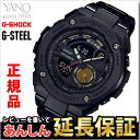 【1,000円OFFクーポン!18日09:59まで