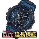 【先着3,000円OFFクーポン!3月1日0時から】【最長30回無金利ローン】カシオ Gショック MTG-B1000XB-1AJF カーボンベゼル スマートフォンリンク ソーラー 電波時計 メンズ クロノグラフCASIO G-SHOCK MT-G【1019】_10spl