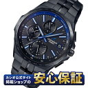 【先着3,000円OFFクーポン!3月1日0時から】【最長30回無金利ローン】カシオ オシアナス マンタ OCW-S5000B-1AJF スマートフォンリンク対応 ソーラー 電波時計 コネクテッド 腕時計 メンズ CASIO OCEANUS【0220】