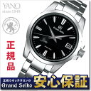 グランドセイコー SBGA227 スプリングドライブ 9R65 GRAND SEIKO NLGS_10spl