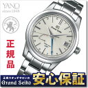 グランドセイコー SBGE225 スプリングドライブ GMT 9R66 GRAND SEIKO NLGS_10spl