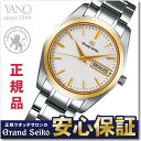 グランドセイコー SBGT238 クオーツ 9F83 デイデイト セイコー Grand Seiko NLGS_10spl