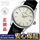 グランドセイコー SBGW231 メカニカル 9S64 手巻 3Days GRAND SEIKO セイコー NLGS_10spl