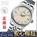 グランドセイコー SBGW235 メカニカル 9S64 手巻 3Days GRAND SEIKO セイコー NLGS_10spl