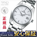 グランドセイコー SBGX259 クオーツ 9F62 37mm セイコー Grand Seiko NLGS_10spl