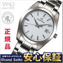 【お詫びクーポン配布中 8月31日23:59まで】【ノベルティトレイ&ショッパー付き!】グランドセイコー SBGX267 クオーツ 9F62 ブライトチタン メンズ 腕時計 セイコー Grand Seiko 【正規品】【0517】NLGS_10spl【店頭受取対応商品】