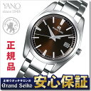 【グランドセイコーノベルティ&ショッパー付き】グランドセイコー SBGX273 クオーツ 9F62 メンズ 腕時計 セイコー Grand Seiko 【0517】NLGS_10spl