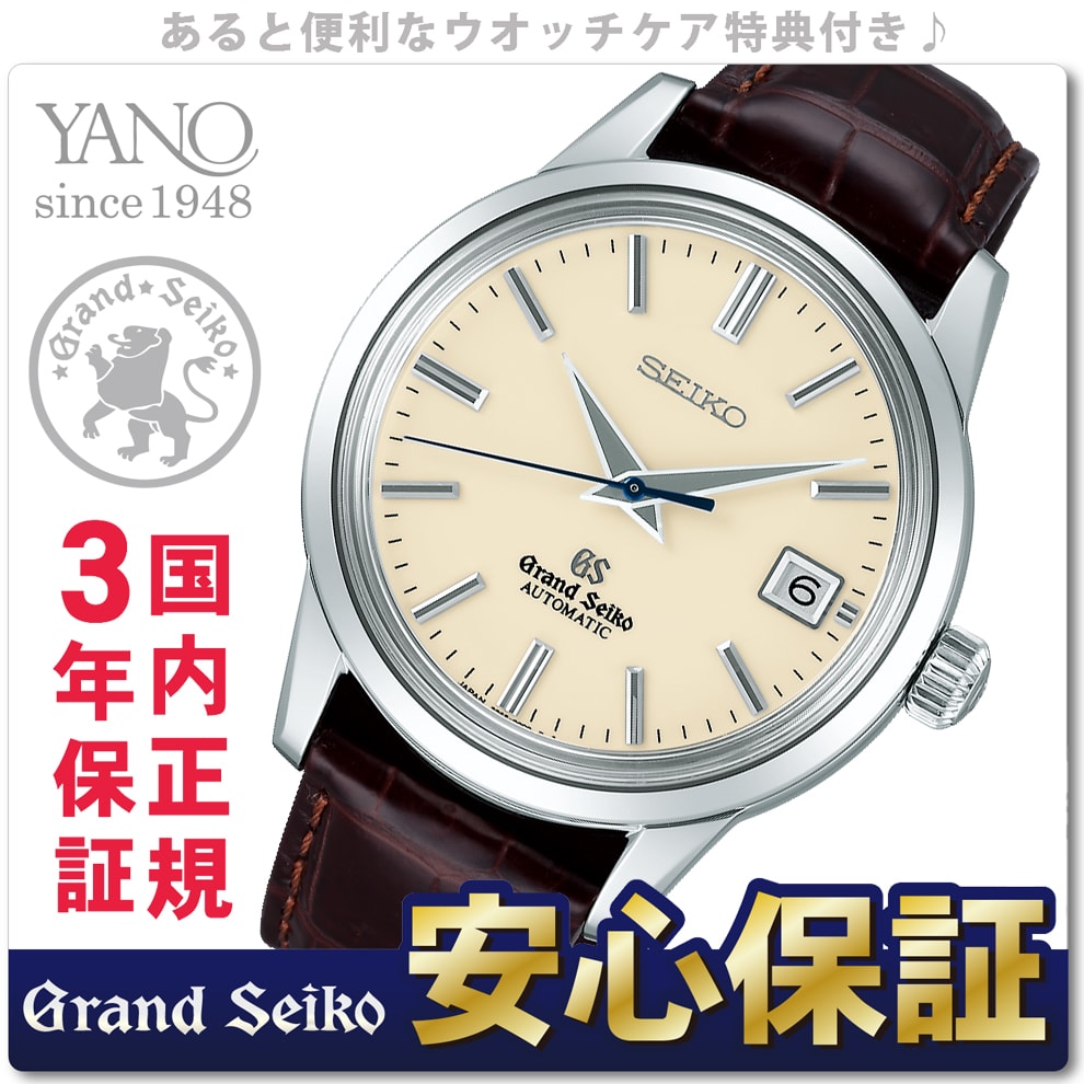 グランドセイコー SBGR061 GRAND SEIKO 腕時計 自動巻き（手巻つき） メ…...:yano-online:10000525