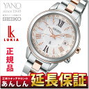 【お詫びクーポンで3%OFF!】【ノベルティプレート付き♪】セイコー ルキア SSQV020 ワールドタイム 電波 ソーラー レディース 電波時計 ラッキーパスポート 綾瀬はるか さんイメージ SEIKO LUKIA【正規品】【0916】_10spl【店頭受取対応商品】