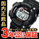 カシオ G-SHOCK フロッグマン GWF-1000-1JF マスターオブG 20気圧潜水用防水 ダイバーズ CASIO Gショック 腕時計 【正規品】【RCP】_6spl02P23Apr16