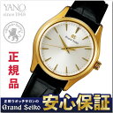 グランドセイコー SBGX238 18Kイエローゴールド クロコダイル ストラップ 9Fクオーツ GRAND SEIKONLGS_10spl