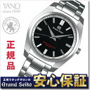 グランドセイコー SBGX293 高耐磁モデル 9F クォーツ GRAND SEIKONLGS_10spl