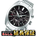 【先着3,000円OFFクーポン!3月1日0時から】【最長30回無金利ローン】【当店だけのダブルノベルティ!】SEIKO ASTRON セイコー アストロン SBXC021 ステンレス GPSソーラー メンズ 腕時計 【0919】_10spl