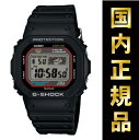 Gショック G-SHOCKGB-5600AA-1JF CASIO カシオ Bluetooth搭載　スマートフォン（スマホ）対応G-SHOCKブルートゥース MEDIAS iPhone 腕時計 Marathon10P03nov12レビューを書いて送料無料☆国内正規品