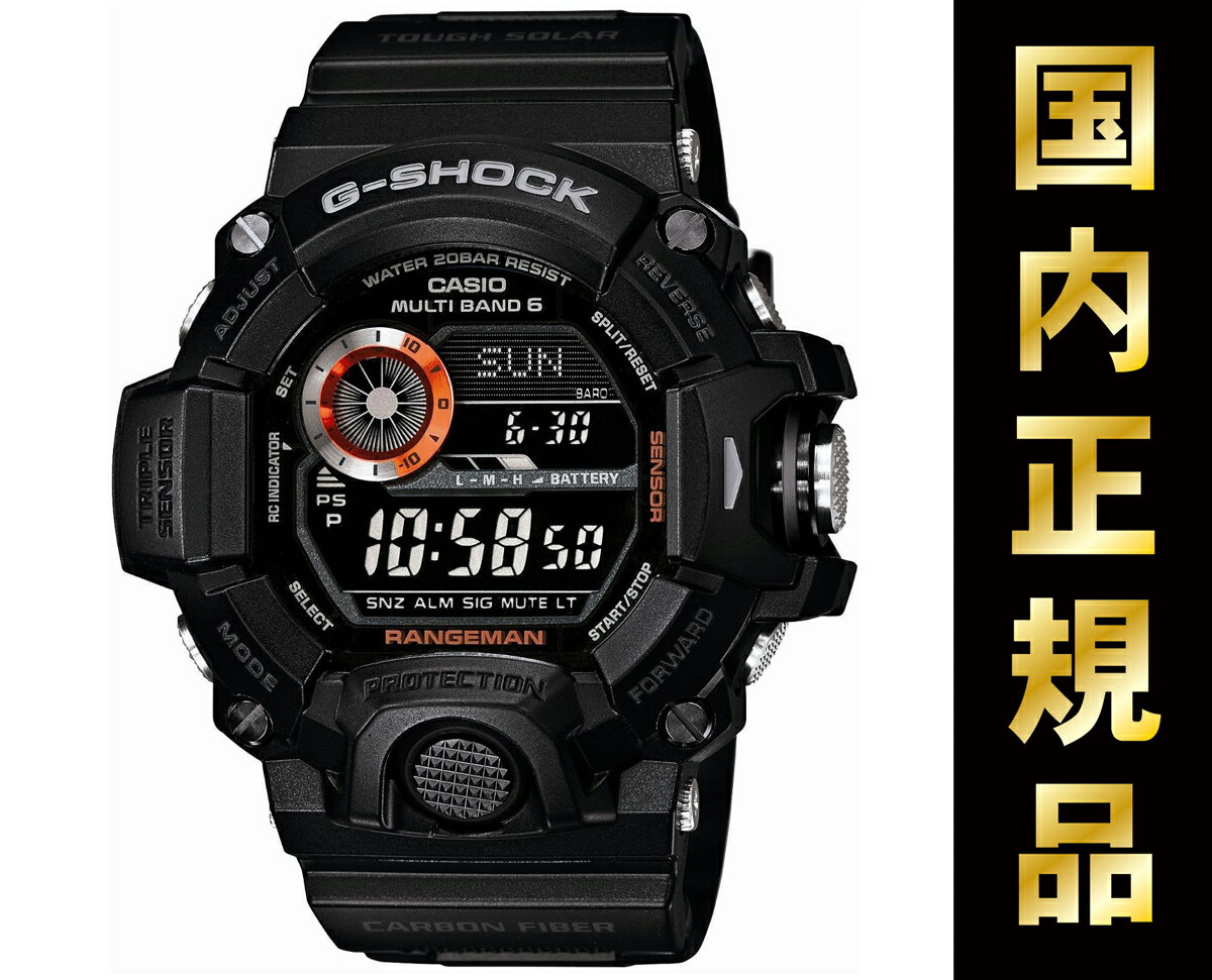 【楽天市場】【先着クーポンで1,000円OFF！】カシオ Gショック レンジマン CASIO G-SHOCK RANGEMAN 電波 ソーラー