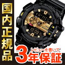 カシオ Gショック GBA-400-1A9JF CASIO G-SHOCK Bluetooth SMART対応スマートフォン連携モデル G’MIX 腕時計 メンズ ブラック×ゴールド アナデジ 【正規品】_6spl