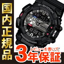 【エントリーでポイント3倍!20日09:59まで】カシオ Gショック CASIO G-SHOCK Bluetooth SMART対応スマートフォン連携モデル G’MIX 腕時計 メンズ ブラック アナデジ GBA-400-1AJF【正規品】_6spl