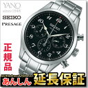 【お盆期間も休まず営業中!】セイコー プレザージュ SARK009 プレステージライン 自動巻き 8R48 メカニカルクロノグラフ メンズ 腕時計SEIKO PRESAGE _10spl【0117】1月13日発売【店頭受取対応商品】