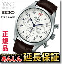 【お盆期間も休まず営業中!】セイコー プレザージュ SARK011 プレステージライン 自動巻き 8R48 メカニカルクロノグラフ メンズ 腕時計SEIKO PRESAGE _10spl【0117】1月13日発売【店頭受取対応商品】