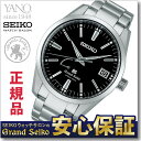 グランドセイコー SBGA101 スプリングドライブ 9R メンズ 腕時計 セイコー GRAND SEIKO【正規品】【サイズ調整無料】_10spl【店頭受取対応商品】
