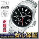 【ノベルティトレイ&ショッパー付き!】グランドセイコー SBGE013 スプリングドライブGMT GS GrandSeiko【新品】【メンズ】【腕時計】_10spl【店頭受取対応商品】