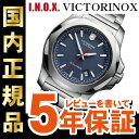 【エントリーでポイント3倍!24日23:59まで】ビクトリノックス 腕時計 INOX 241724.1 イノックス スティール ヴィクトリノックス メンズ スイスアーミー VICTORINOX【正規品】【送料無料】【サイズ調整/ラッピング無料】【RCP】_20spl