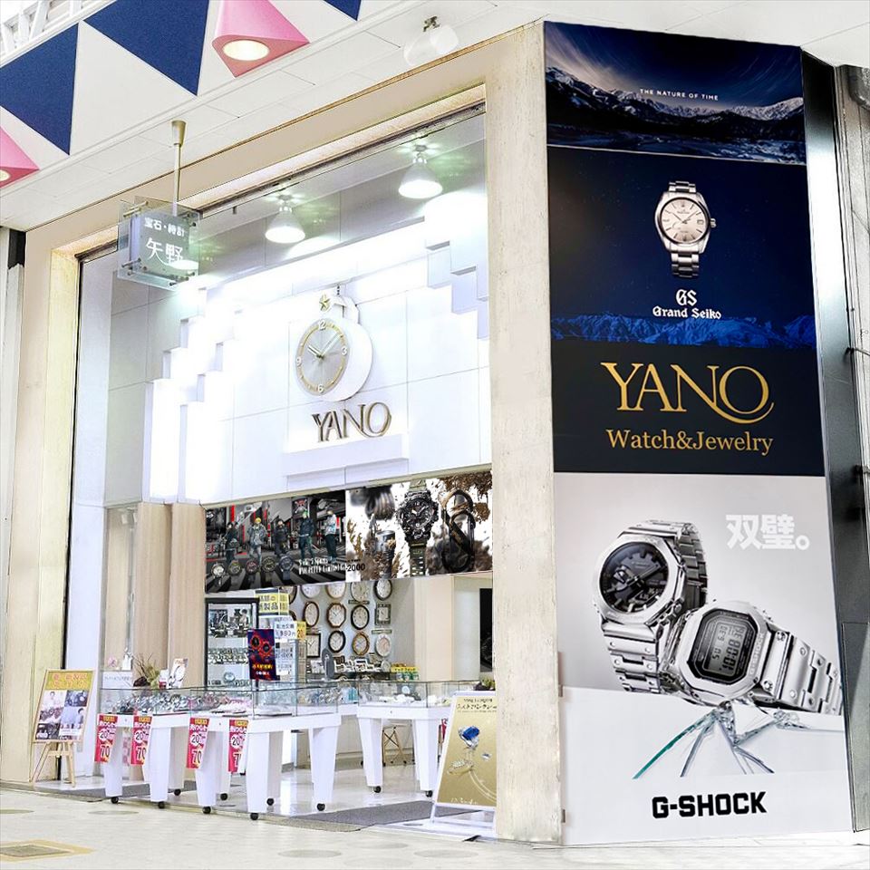楽天市場 | YANOオンライン楽天市場店 - おかげさまで創業70年