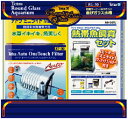 送料無料!!テトラのセット水槽テトラ ライト付き熱帯魚飼育セットRG−30TL