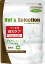 イースター ベッツセレクションウサギ用 体力ケア 1kg